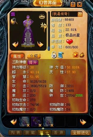 开一个奇迹SF要多少钱？详细教程及价格说明来啦